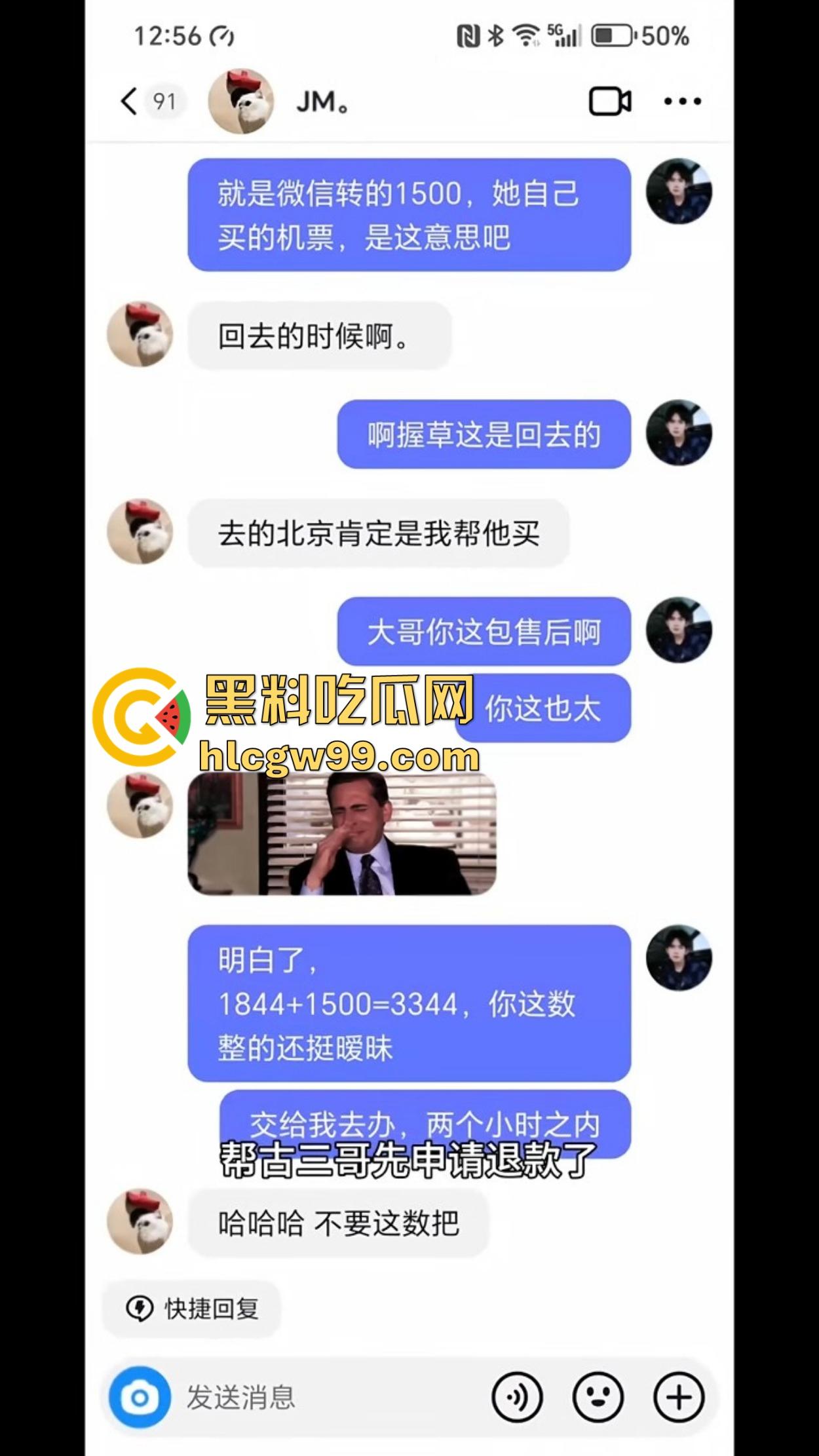 东北名媛【刘馨潞】脚踩三条船,超跑玩家轮流当备胎,三个富哥争风吃醋拼逼斗法这瓜够甜!-13