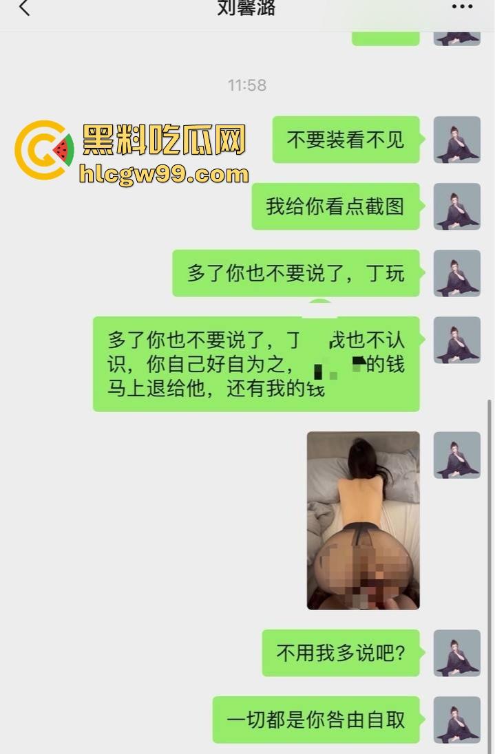 东北名媛【刘馨潞】脚踩三条船,超跑玩家轮流当备胎,三个富哥争风吃醋拼逼斗法这瓜够甜!-14