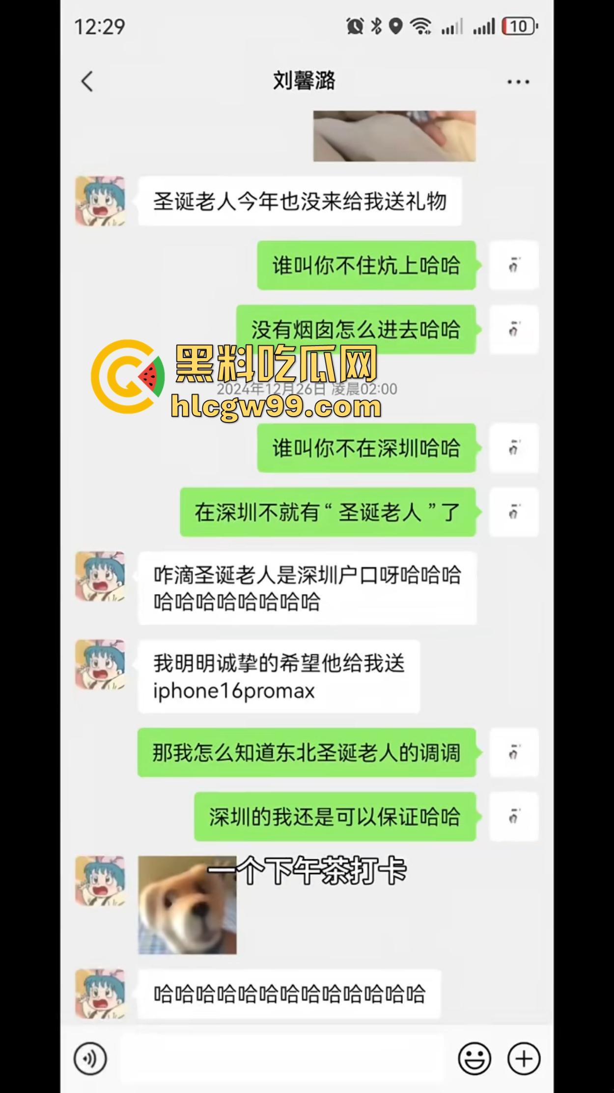 东北名媛【刘馨潞】脚踩三条船,超跑玩家轮流当备胎,三个富哥争风吃醋拼逼斗法这瓜够甜!-16