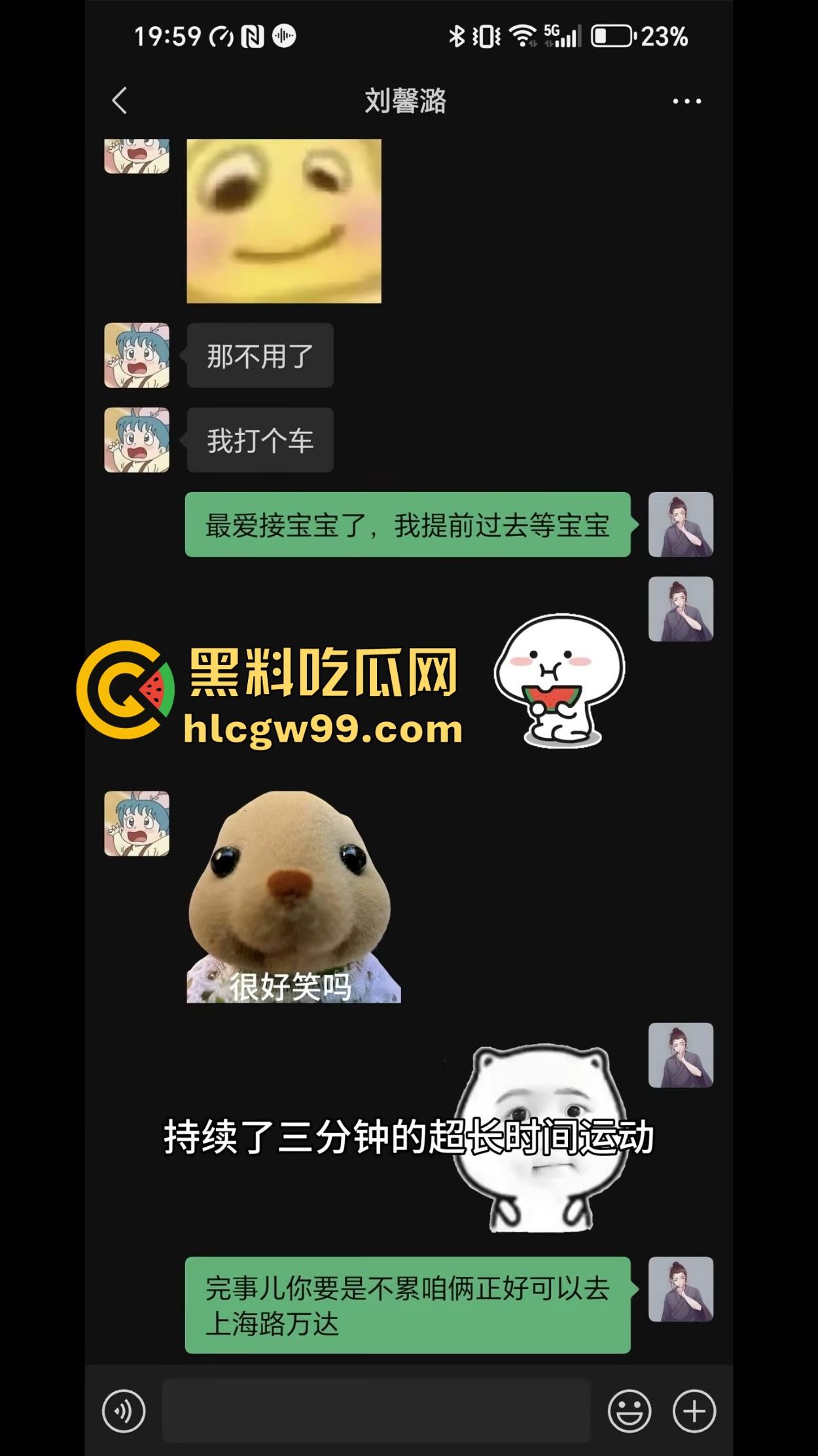 东北名媛【刘馨潞】脚踩三条船,超跑玩家轮流当备胎,三个富哥争风吃醋拼逼斗法这瓜够甜!-18