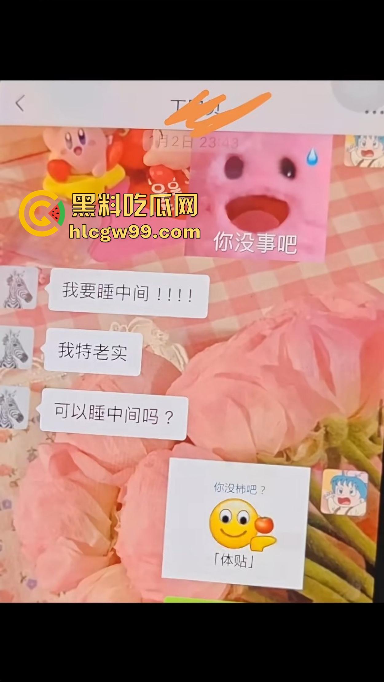 东北名媛【刘馨潞】脚踩三条船,超跑玩家轮流当备胎,三个富哥争风吃醋拼逼斗法这瓜够甜!-19