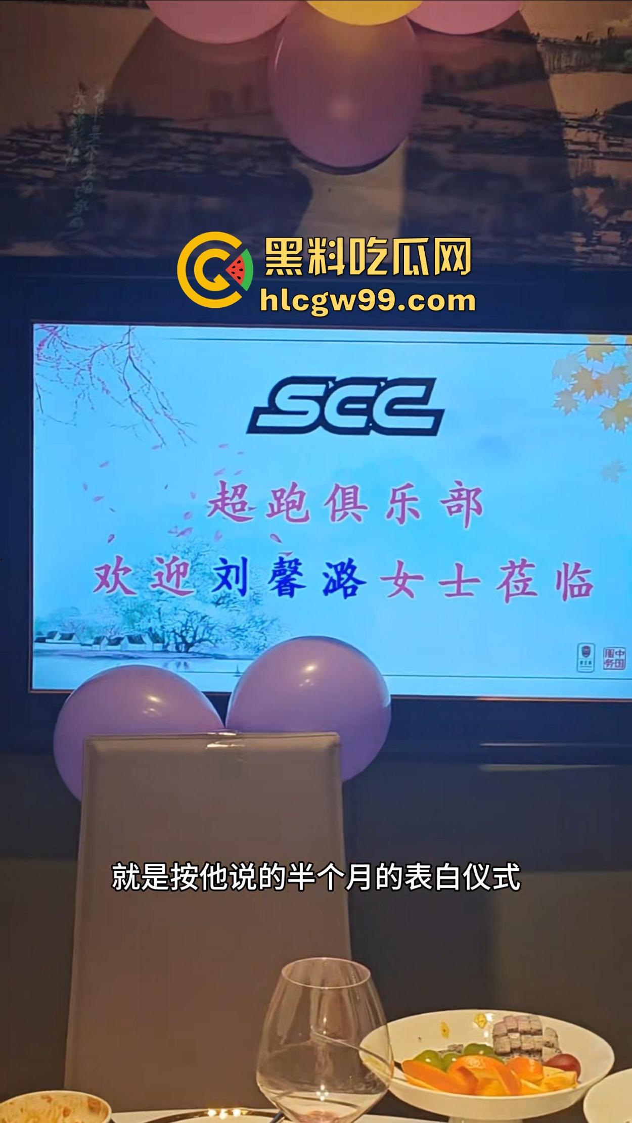 东北名媛【刘馨潞】脚踩三条船,超跑玩家轮流当备胎,三个富哥争风吃醋拼逼斗法这瓜够甜!-21