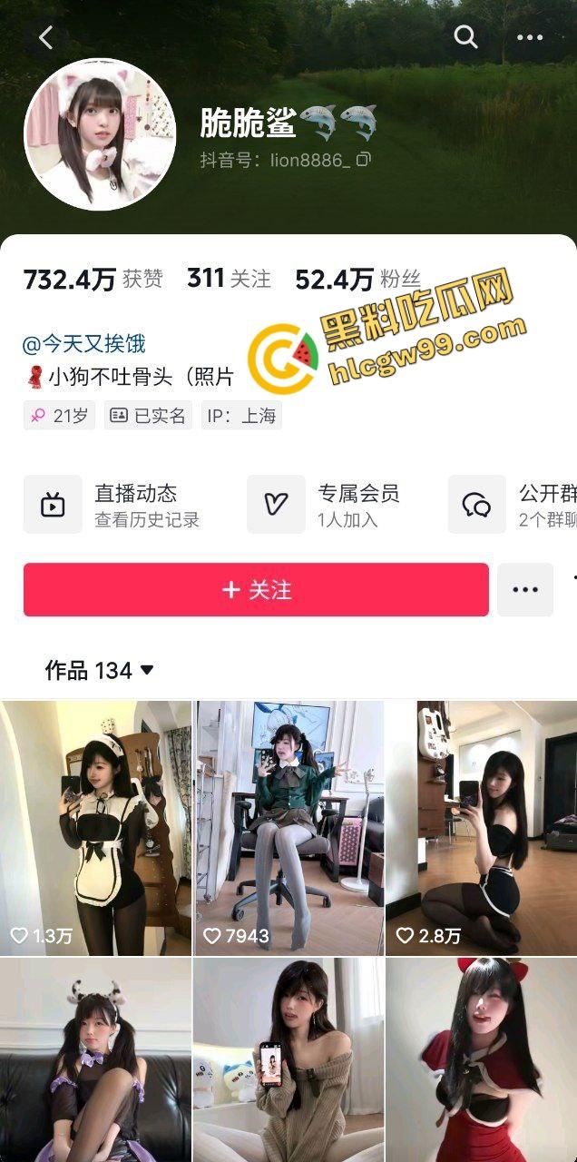 抖音极品纯欲甜御反差骚鸡【脆脆鲨】本色出演测评漫步者情趣玩具,淫荡模样还是个白虎!-1