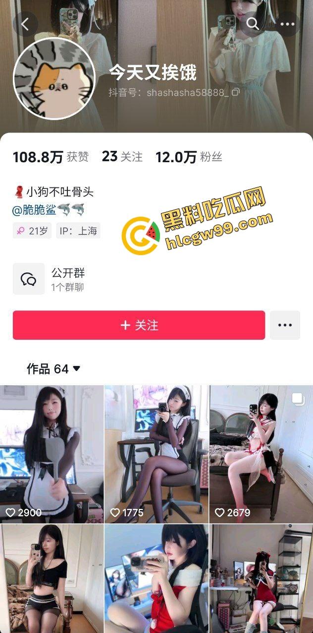 抖音极品纯欲甜御反差骚鸡【脆脆鲨】本色出演测评漫步者情趣玩具,淫荡模样还是个白虎!-2