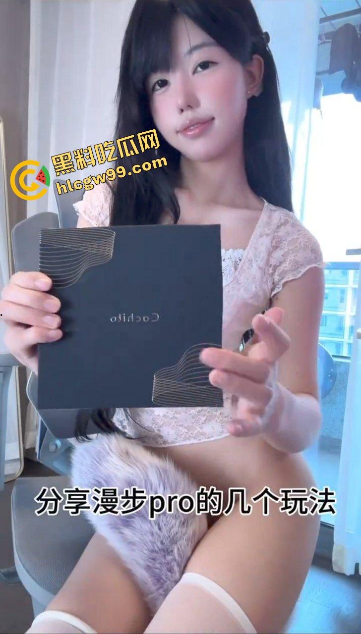 抖音极品纯欲甜御反差骚鸡【脆脆鲨】本色出演测评漫步者情趣玩具,淫荡模样还是个白虎!-7