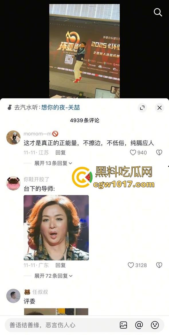 选秀节目再现神人,环亚星声代成都赛区,猛男身穿高跟给你带来【想你的夜】,又是那个挨千刀的把他伤得那么重!-2