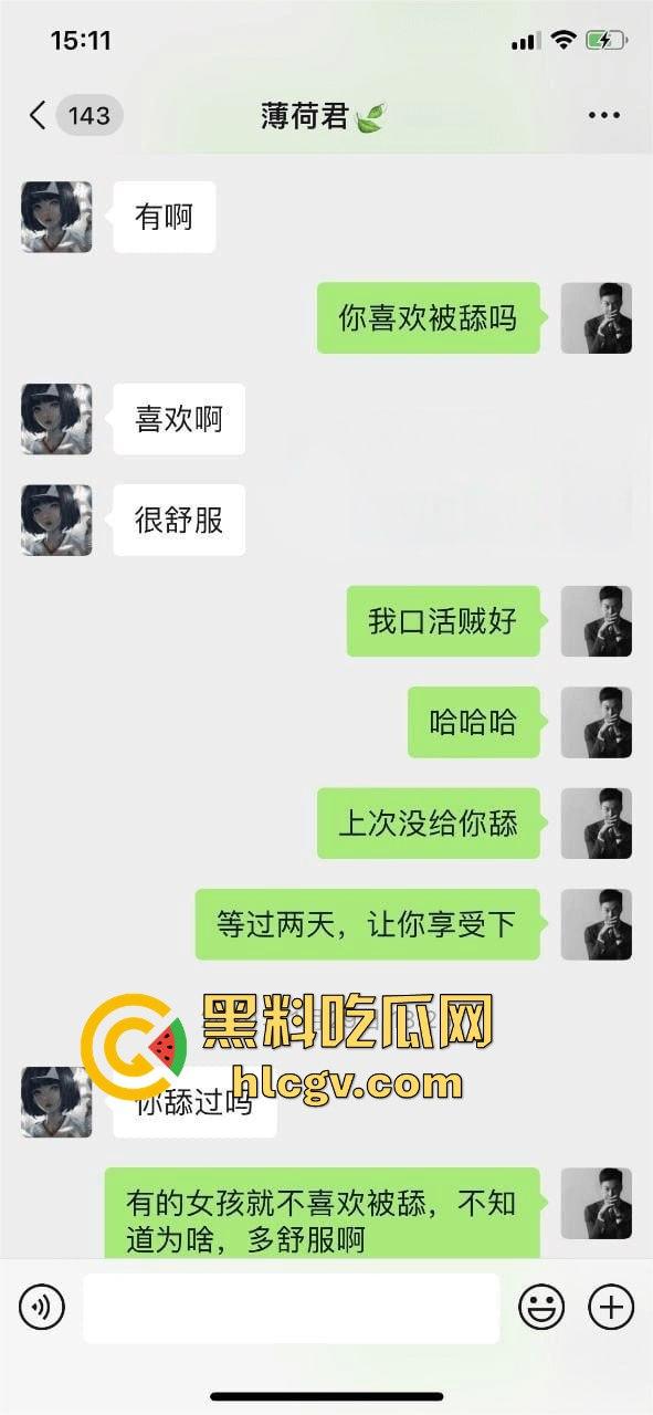 南京传媒大学『刘倩倩』私密视频流出!富哥一天舔不到逼就难受,聊天记录太骚让人脸红!-2