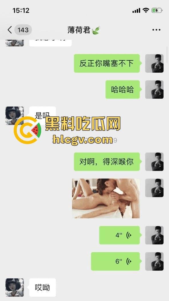 南京传媒大学『刘倩倩』私密视频流出!富哥一天舔不到逼就难受,聊天记录太骚让人脸红!-3