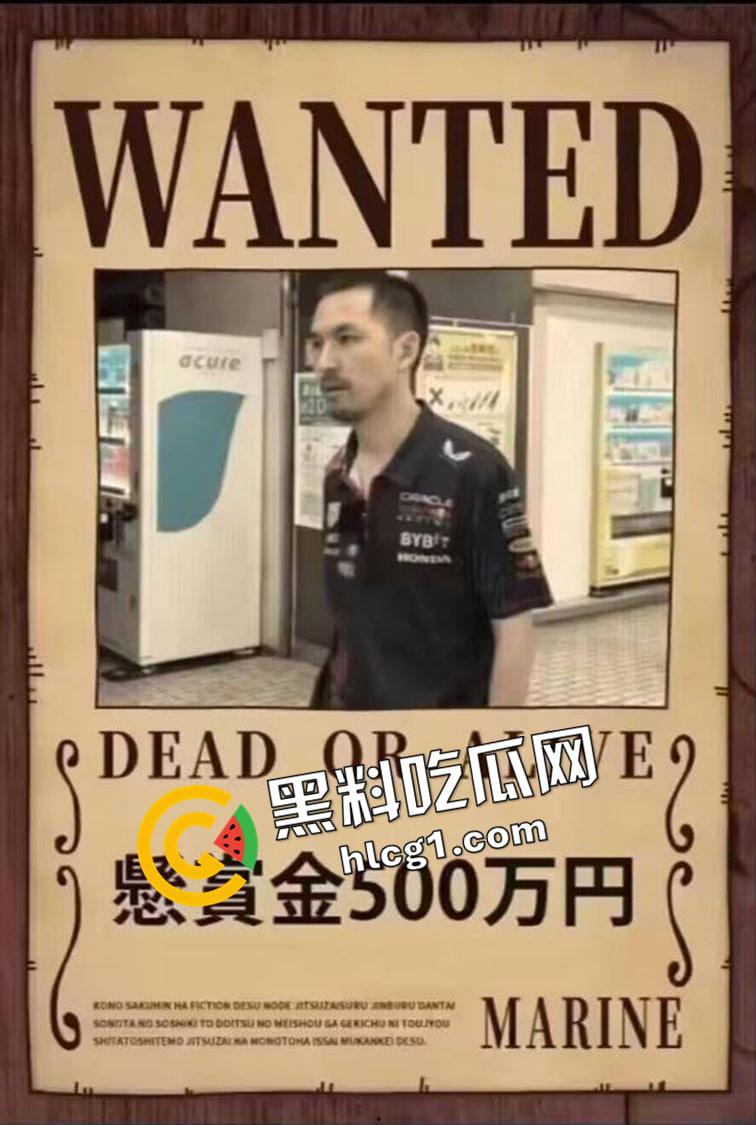 悬赏五百万!【铁头】被日本悬赏 靖国神社撒尿涂抹 最新未曝光镜头流出-1