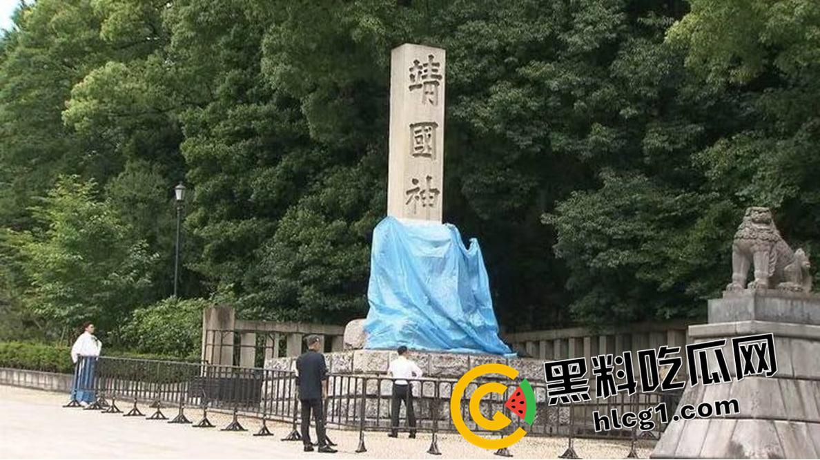 悬赏五百万!【铁头】被日本悬赏 靖国神社撒尿涂抹 最新未曝光镜头流出-8