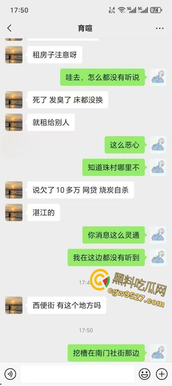 湛江西便街老哥 欠贷精神崩溃!出租屋狠心自杀上吊,尸体腐化变人油标本 ,债主没上门房东先吐了 !-1