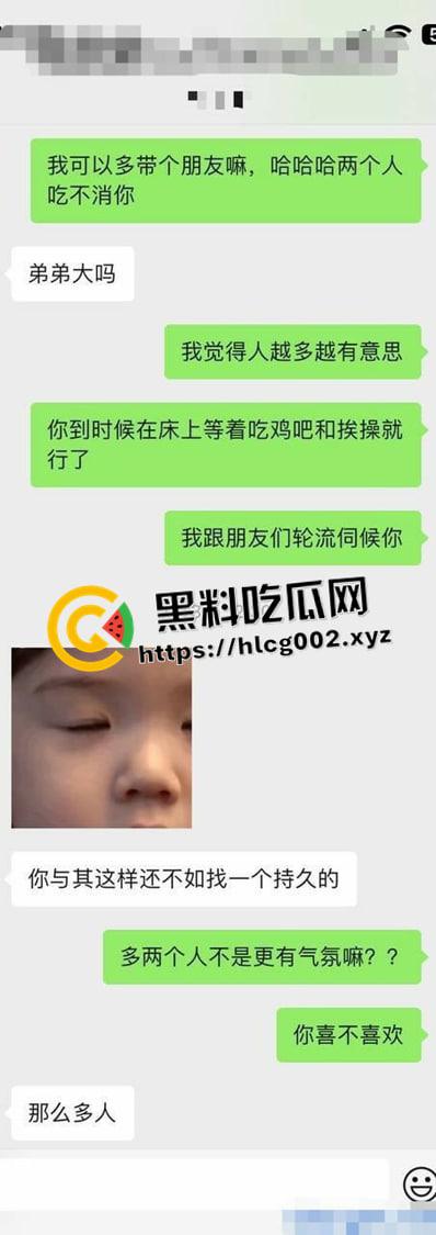 杭州外国语学院巨乳美女校花被包养 叫上好兄弟一起干 给好兄弟干到痿了都 现场淫荡画面流出-2