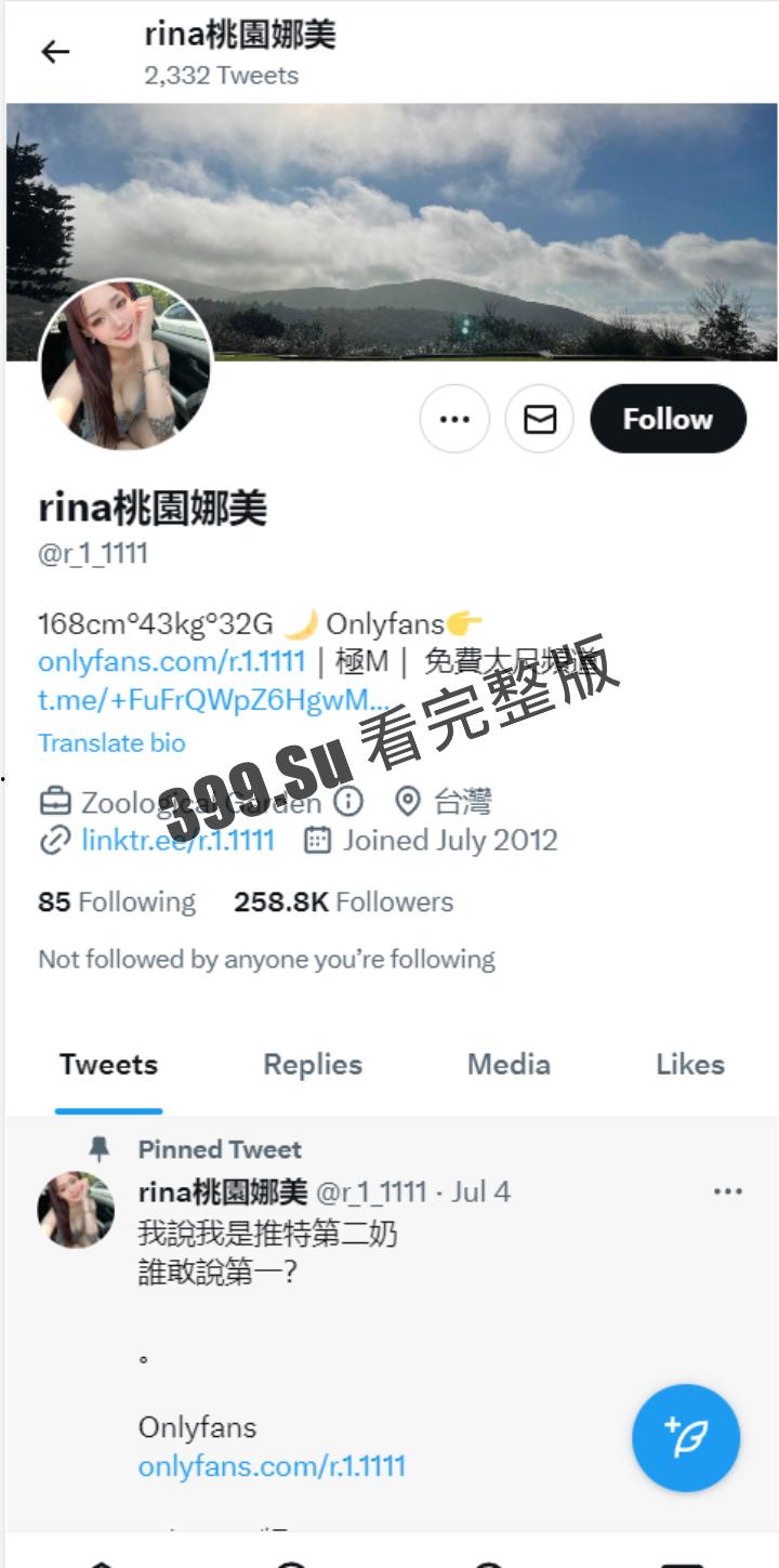 ins台湾网红 桃园娜美 巨乳多环反叛系 推特上发玉玉症病例和自残图 Onlyfans收费资源流出 海量生活私拍+足交+揉乳+做爱-2