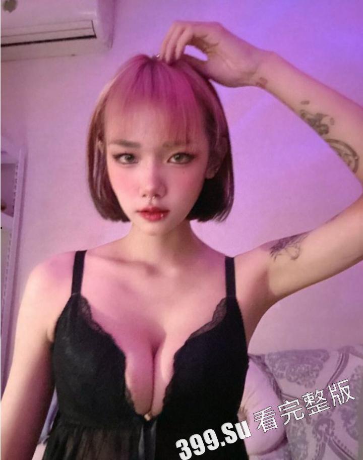 ins台湾网红 桃园娜美 巨乳多环反叛系 推特上发玉玉症病例和自残图 Onlyfans收费资源流出 海量生活私拍+足交+揉乳+做爱-15
