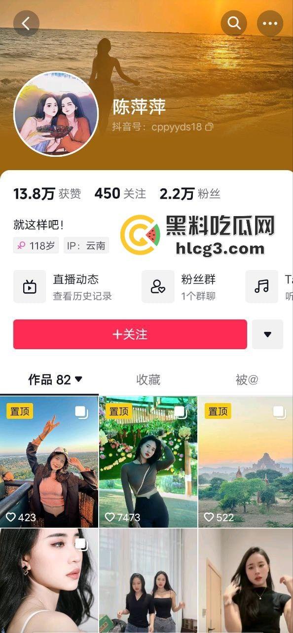 旅游博主『陈萍萍』约炮视频曝光,旅游博主暗地里的秘密,风骚私生活大曝光!-1