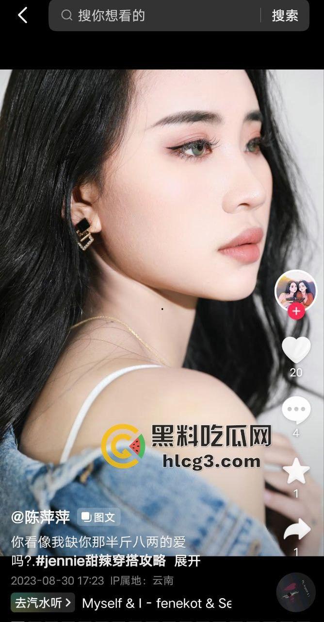 旅游博主『陈萍萍』约炮视频曝光,旅游博主暗地里的秘密,风骚私生活大曝光!-3