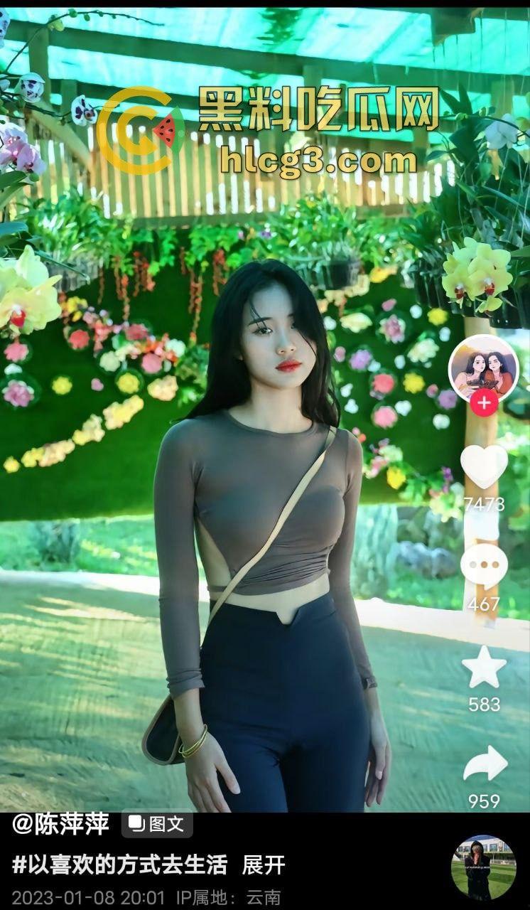 旅游博主『陈萍萍』约炮视频曝光,旅游博主暗地里的秘密,风骚私生活大曝光!-4