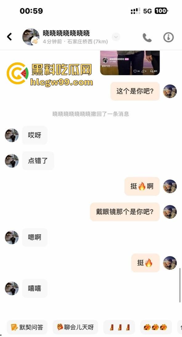 石家庄邮电职业技术学院讲师【张晓】反差炸裂,探探上发骚钓男人,讲台上斯文,软件上骚得停不下来!-8