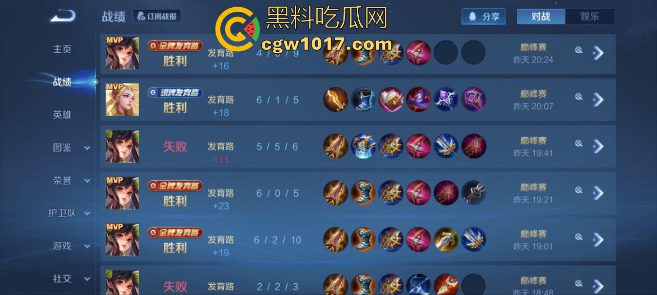 王者荣耀就怎么好玩吗?一边自慰扣骚穴一边打王者荣耀,真想冲进去帮她忙,骚逼的小母狗!-1