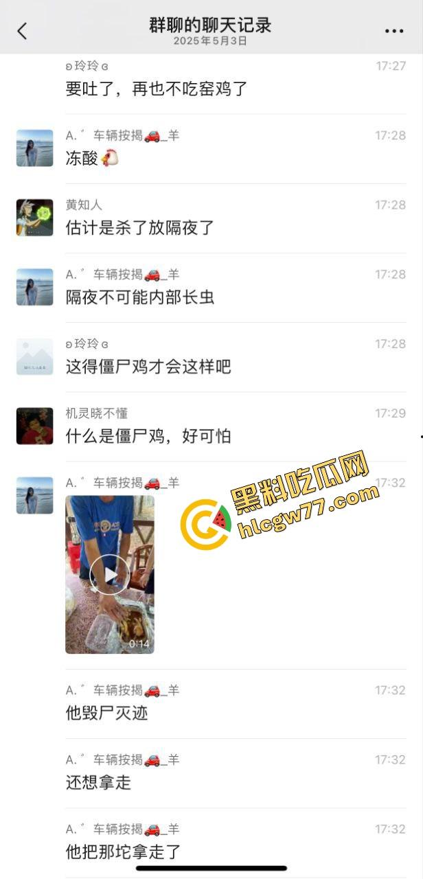 潮汕女子吃窑鸡吃出成群活虫,撕开鸡皮的一瞬间密密麻麻爬满整盒,鸡是窑的,人差点没当场吐窑!-4