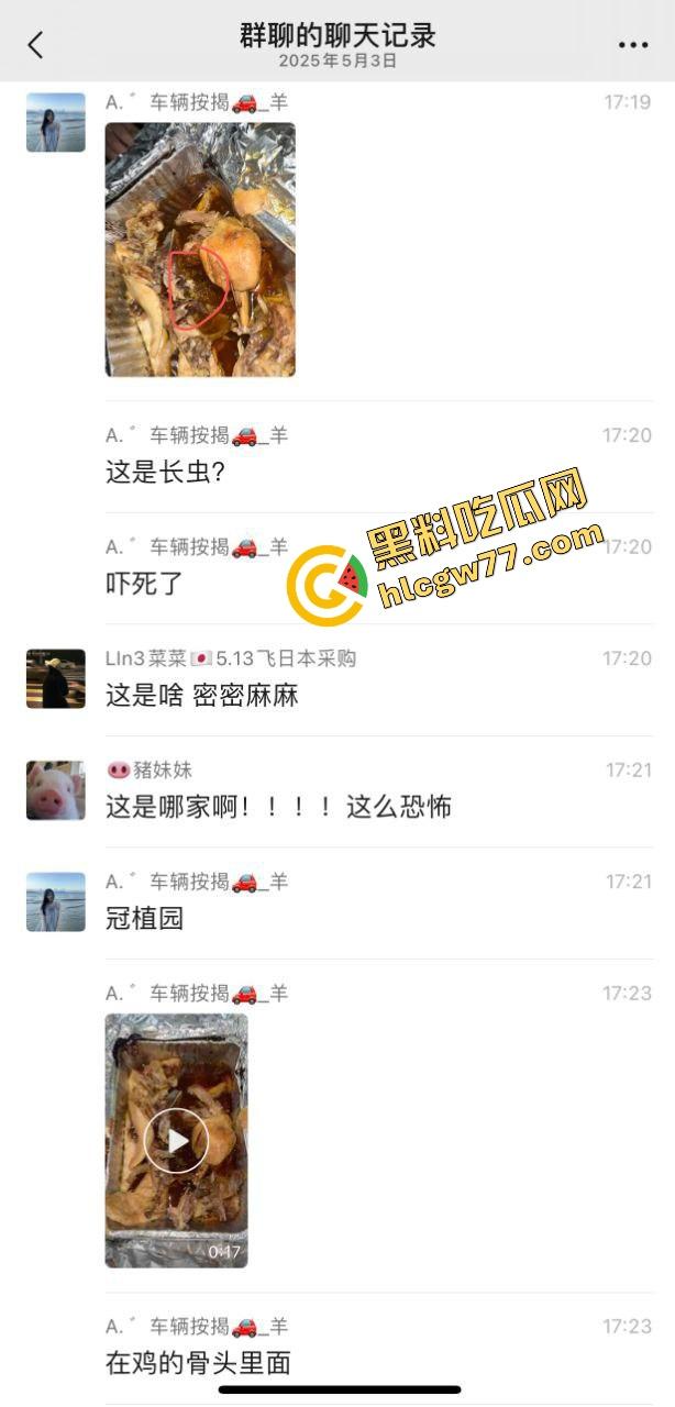 潮汕女子吃窑鸡吃出成群活虫,撕开鸡皮的一瞬间密密麻麻爬满整盒,鸡是窑的,人差点没当场吐窑!-5