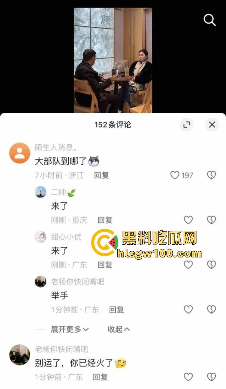 湖北荆门奶茶店茶颜悦色老板娘『吴浩然』出轨男店员,监控拍下偷吃舔逼全程,奶茶没火但骚操作把店送上热搜!-3