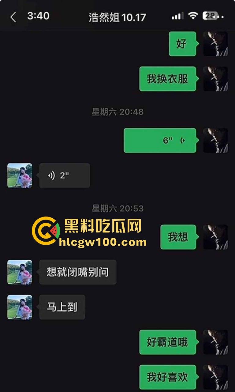 湖北荆门奶茶店茶颜悦色老板娘『吴浩然』出轨男店员,监控拍下偷吃舔逼全程,奶茶没火但骚操作把店送上热搜!-7