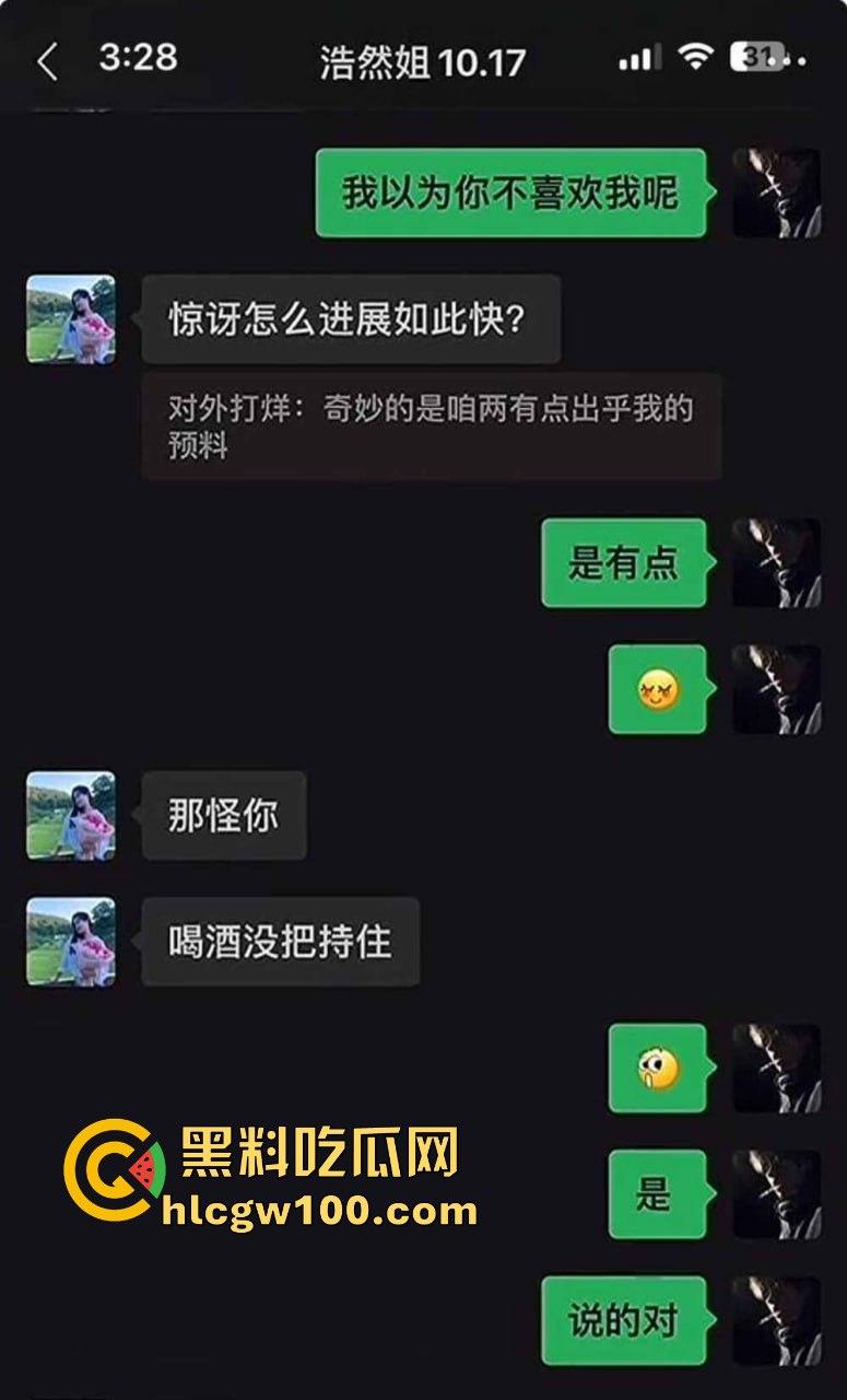 湖北荆门奶茶店茶颜悦色老板娘『吴浩然』出轨男店员,监控拍下偷吃舔逼全程,奶茶没火但骚操作把店送上热搜!-11