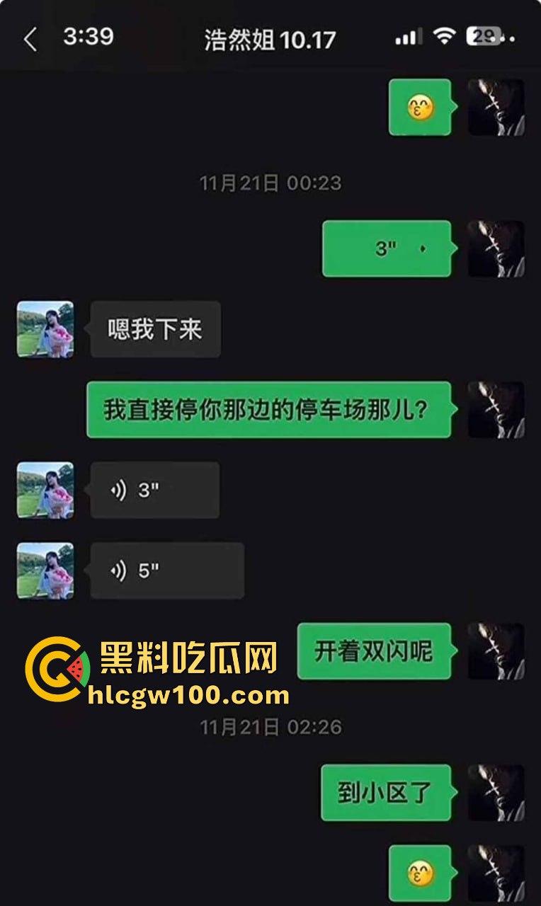 湖北荆门奶茶店茶颜悦色老板娘『吴浩然』出轨男店员,监控拍下偷吃舔逼全程,奶茶没火但骚操作把店送上热搜!-14