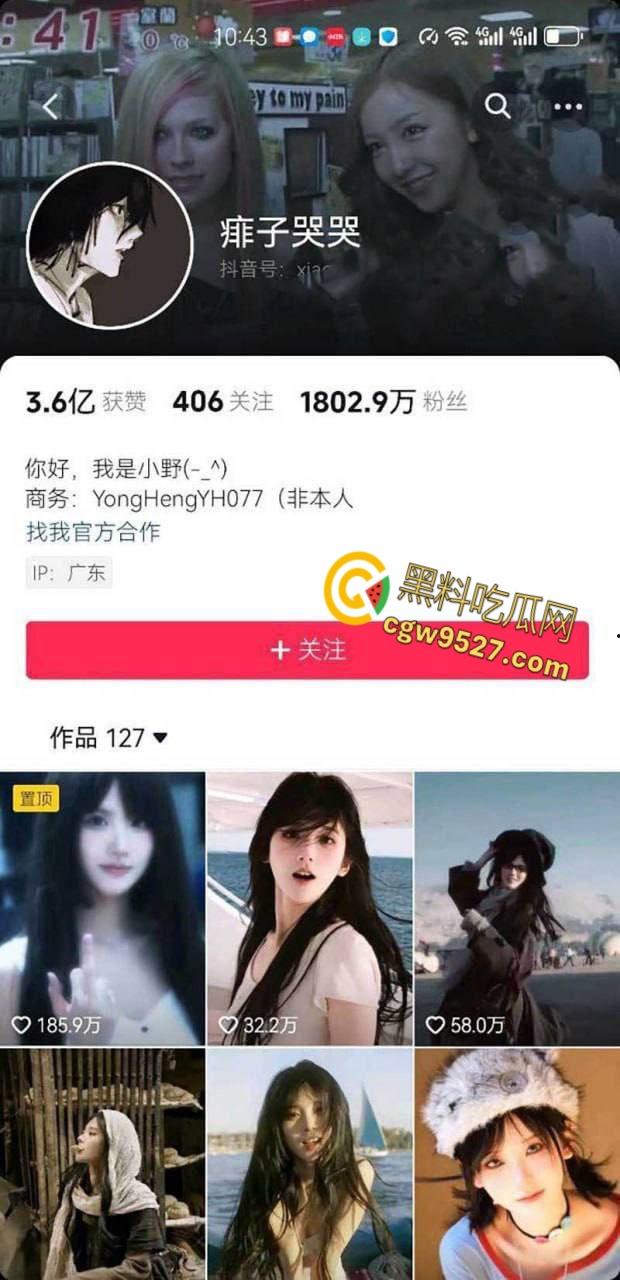 抖音清纯女神【痱子哭哭】,金主调教视频外泄,主动骑乘浪叫,甜美形象全崩,骨子里就是个欠操的骚货!-1