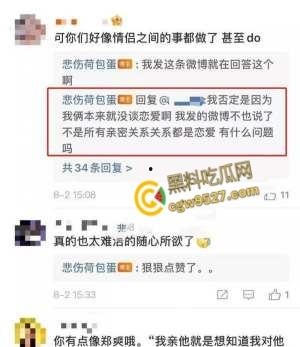 抖音清纯女神【痱子哭哭】,金主调教视频外泄,主动骑乘浪叫,甜美形象全崩,骨子里就是个欠操的骚货!-7