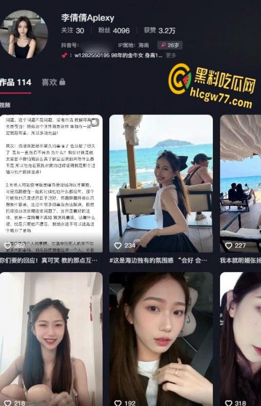 海南万宁抖音妖精【李倩倩Aplexy】酒店偷情翻车!老公抓奸床戏现场,床单凌乱真相辣眼!-1