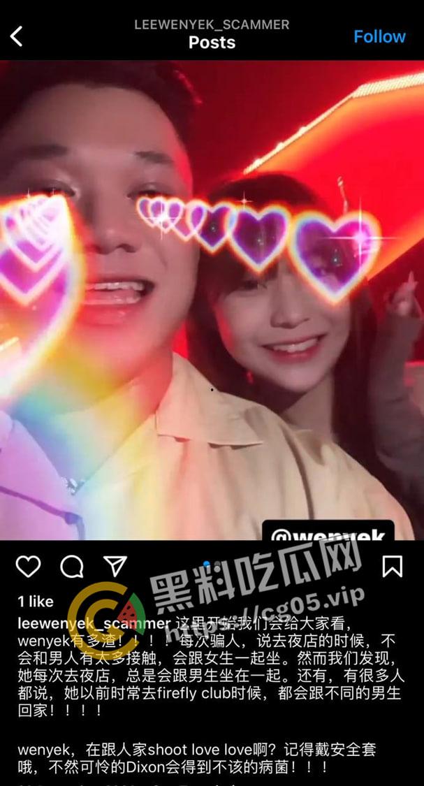 马来西亚INS 14W粉丝网红Wenyek用交友软件诈骗男粉丝感情和金钱!多次出轨给男友戴绿帽!性爱视频被流出!-7