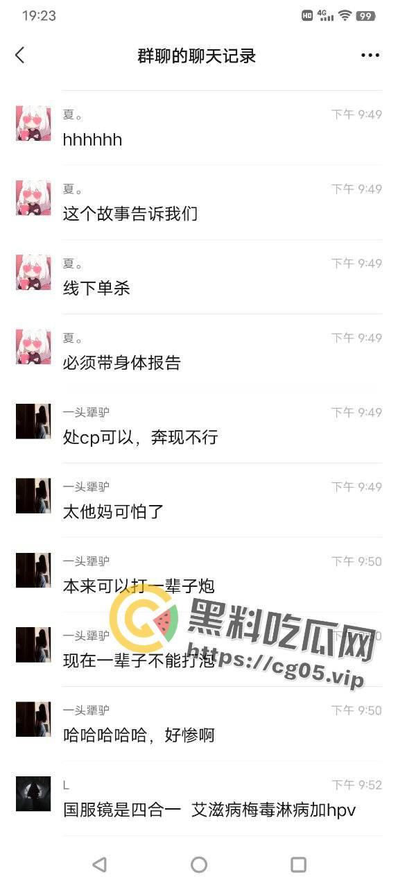 国服镜被生化母体线下单杀！梅庞艾四大毒王全部中招  无论多少次的移形换影 也躲不掉你的普通攻击-10