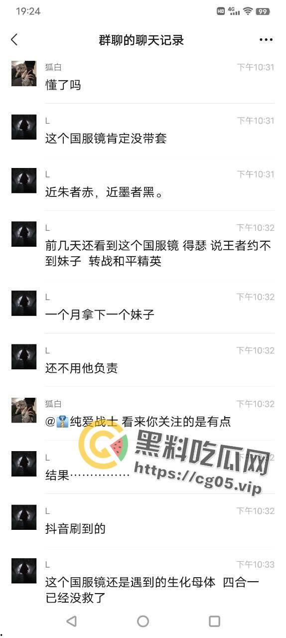 国服镜被生化母体线下单杀！梅庞艾四大毒王全部中招  无论多少次的移形换影 也躲不掉你的普通攻击-15