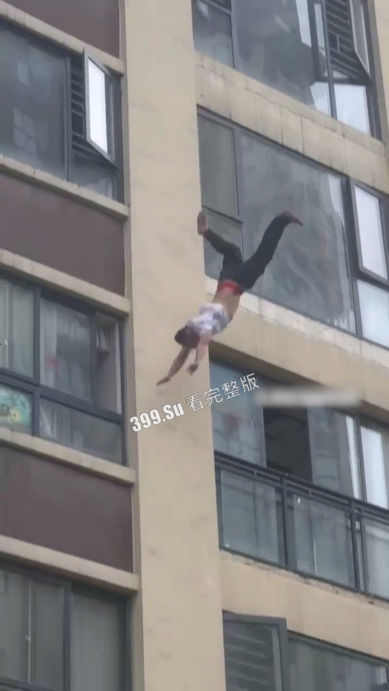 坠楼篇 不知道在身体悬空那个瞬间 他们是否有后悔(二)-3
