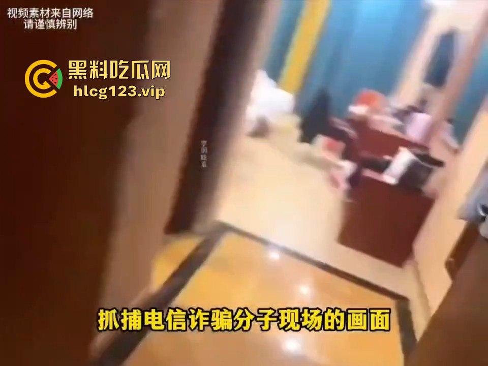 佤邦抓电信诈骗现场直播!一人六机连骗五线,正诈骗得起劲,警察直接端了!-7