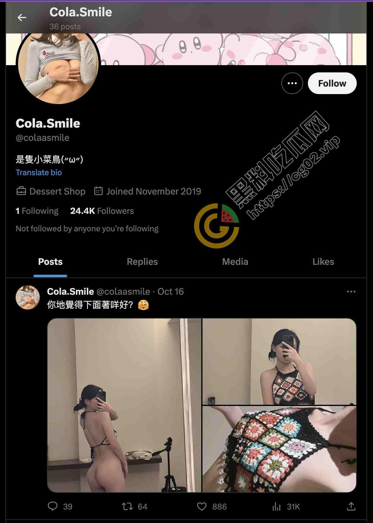 超级爱打擦边球的香港网红 两个奶子看着就很爽 难怪涨粉那么快!短时间内就可以拥有6万IG粉丝-1