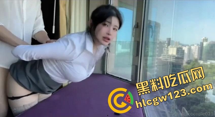 南京女秘书请假说去汇报方案,转身就跟金主爸爸开房,趴窗边奶子半露掀裙就开操,酒店落地窗上全是水!-6