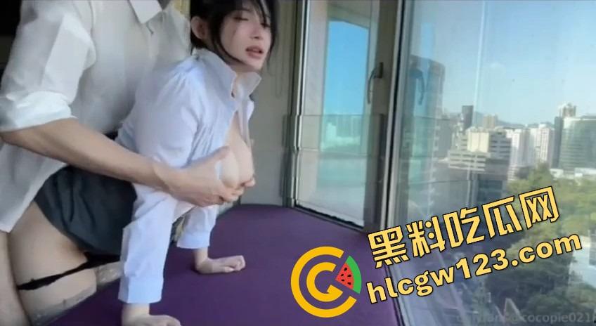 南京女秘书请假说去汇报方案,转身就跟金主爸爸开房,趴窗边奶子半露掀裙就开操,酒店落地窗上全是水!-7