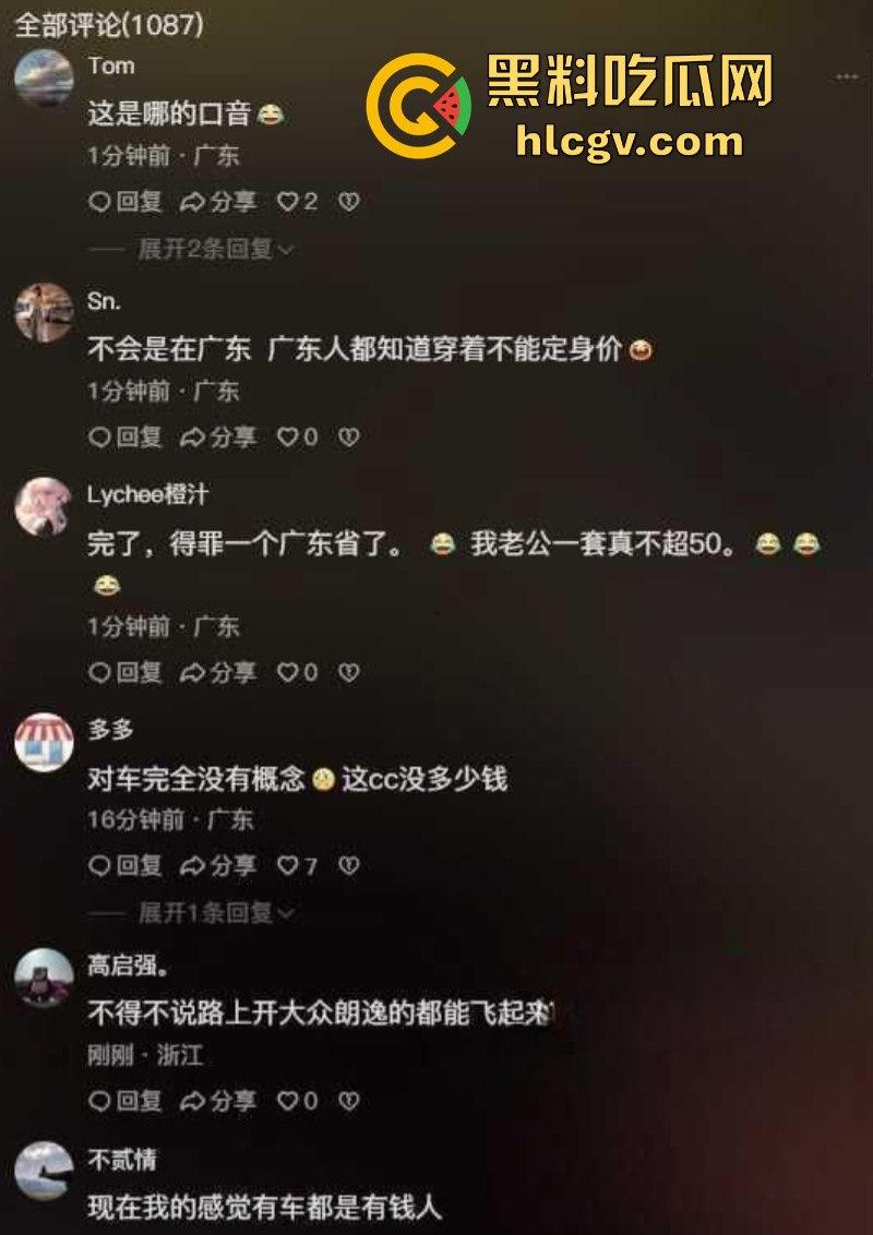 你这一身衣服值50块钱吗? 男子开老款CC路怒美式拦截特斯拉 并辱骂对方是穷逼!-9