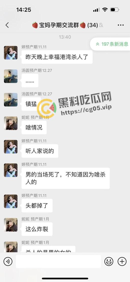 郑州灭门惨案!小孩半夜拍皮球 楼下邻居直接把全家刀了 丈夫当场死亡 血流满地 现场血腥画面曝光-2