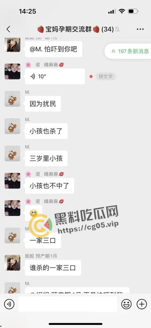 郑州灭门惨案!小孩半夜拍皮球 楼下邻居直接把全家刀了 丈夫当场死亡 血流满地 现场血腥画面曝光-3