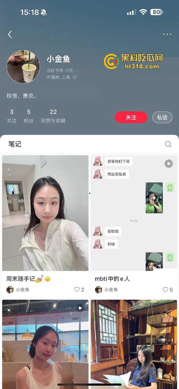 上海浦南幼儿园【林美玲】美女幼师与男友裸聊自慰视频被曝光,反差母狗性瘾巨大,骚浪无比!-1