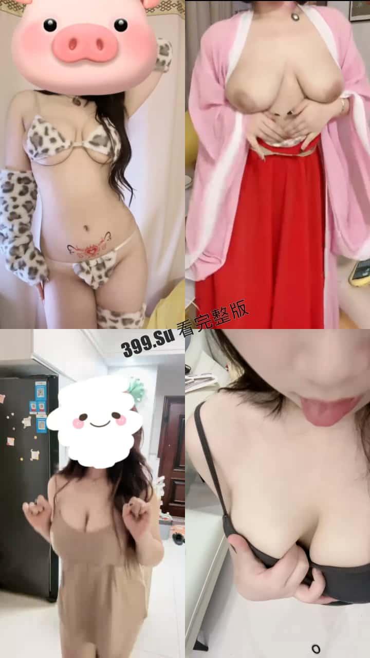 B站抖音主播 可可兔(火锅炖兔仔) 18岁童颜巨乳 金主福利视频流出 可爱外表下的 完美胸型 舞可太烧了(31V+16P)(抖音已改名:咬一口兔仔)-20