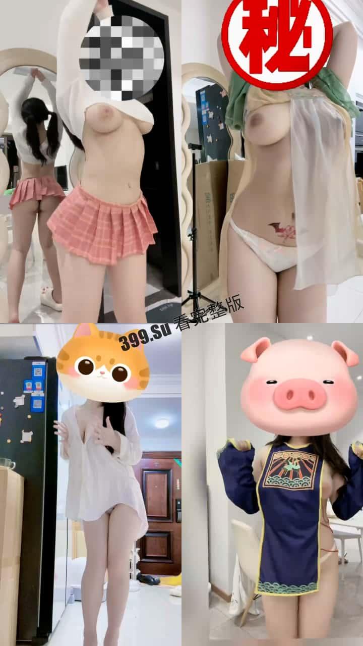 B站抖音主播 可可兔(火锅炖兔仔) 18岁童颜巨乳 金主福利视频流出 可爱外表下的 完美胸型 舞可太烧了(31V+16P)(抖音已改名:咬一口兔仔)-21