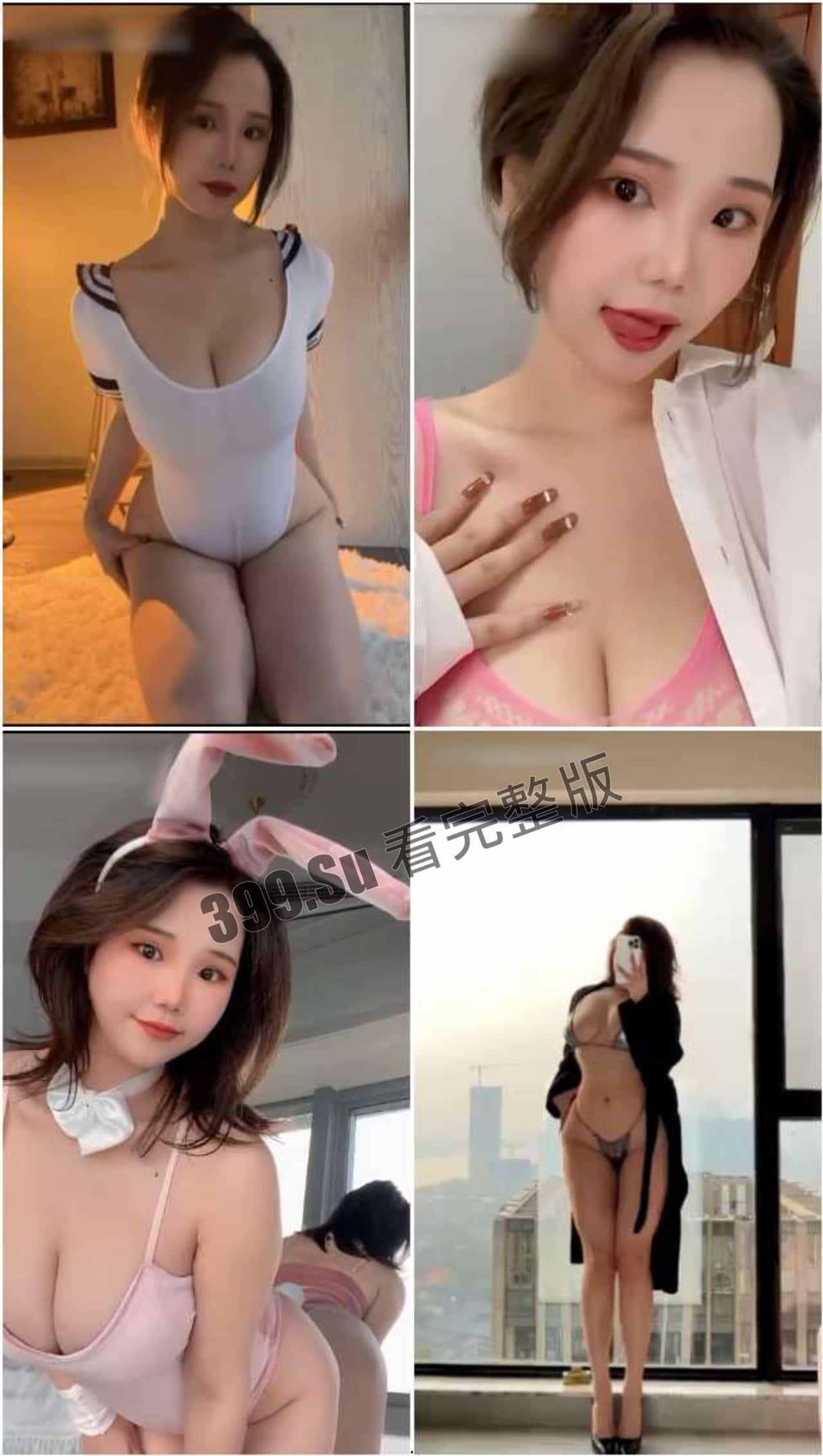 抖音63W粉 安妮yo 五十多部微密圈收费视频大合集 完美炮架 巨乳控瓜友狂喜-2