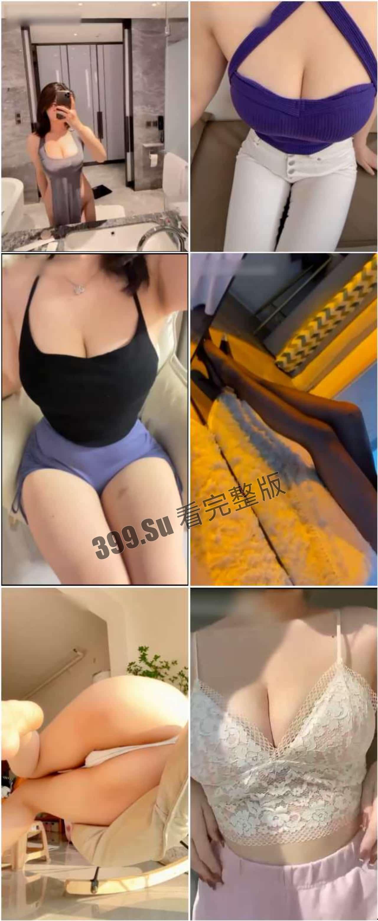 抖音63W粉 安妮yo 五十多部微密圈收费视频大合集 完美炮架 巨乳控瓜友狂喜-6