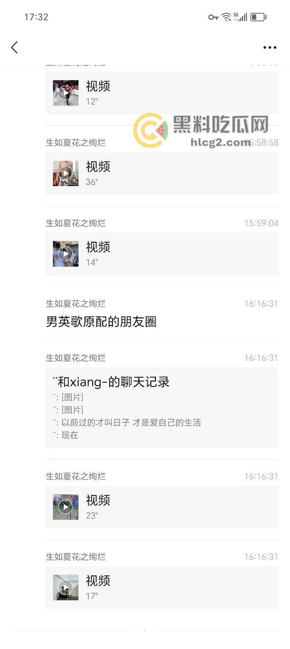 上海捉奸现场曝光!视频与聊天记录全程直播,背叛真相震撼揭晓-1