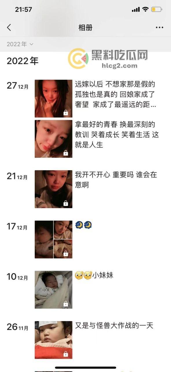 上海捉奸现场曝光!视频与聊天记录全程直播,背叛真相震撼揭晓-2